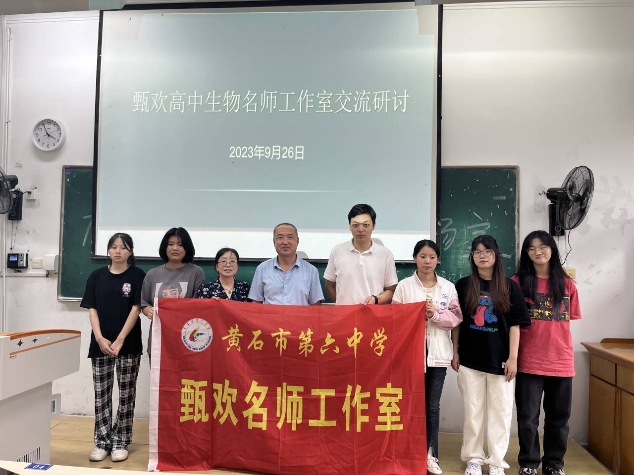 我校教师参加区德育名师工作室活动-上海市敬业中学